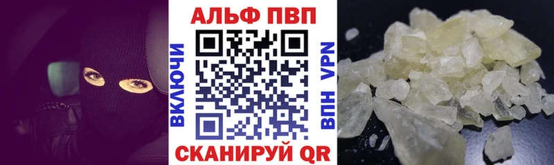 мориарти какой сайт блэк спрут рабочий сайт Петропавловск-Камчатский A-PVP кристаллы