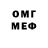 Метадон VHQ Iulian Tomas