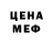 АМФЕТАМИН 98% SLAED