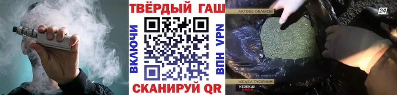 купить наркотики сайты  нарко площадка как зайти  ОМГ ОМГ tor  ГАШ Cannabis  Петропавловск-Камчатский 
