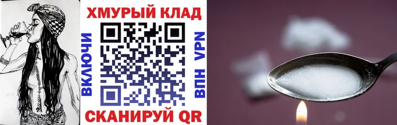 блэк спрут маркетплейс  Петропавловск-Камчатский  ГЕРОИН афганец  что такое  