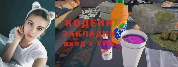 MESCALINE Волосово