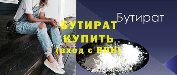 MESCALINE Волосово