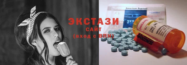 мяу мяу кристалл Володарск