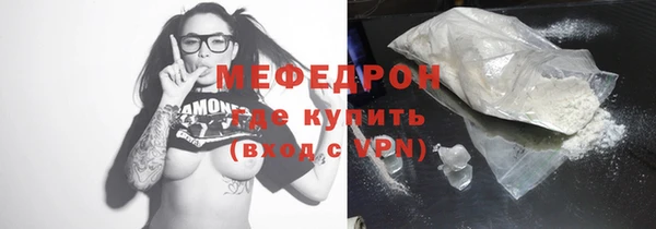 MESCALINE Волосово