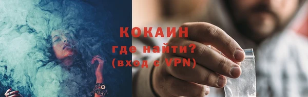 MESCALINE Волосово