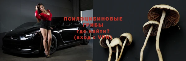 мяу мяу кристалл Володарск
