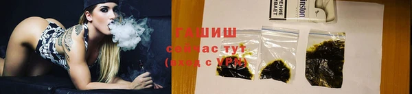 мяу мяу кристалл Володарск