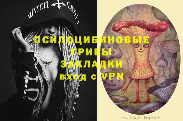 MESCALINE Волосово