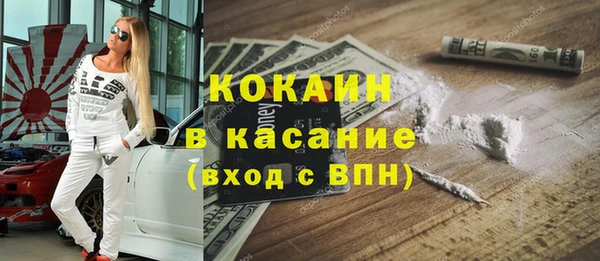 мяу мяу кристалл Володарск