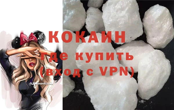 мяу мяу кристалл Володарск