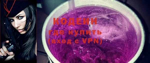 мяу мяу кристалл Володарск