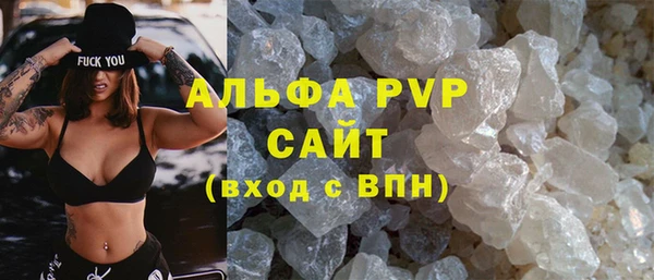 мяу мяу кристалл Володарск