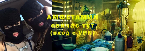 мяу мяу кристалл Володарск