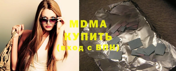 мяу мяу кристалл Володарск