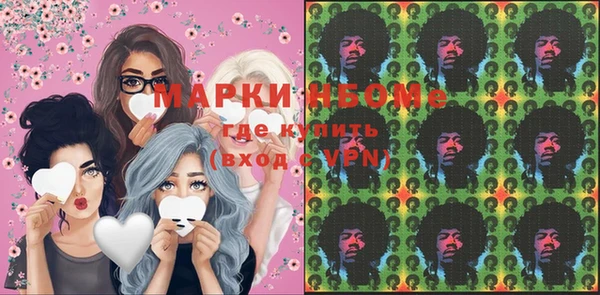 MESCALINE Волосово