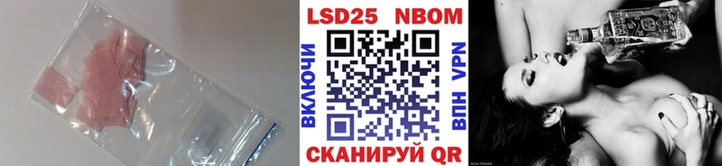 закладки  Петропавловск-Камчатский  ЛСД экстази кислота 