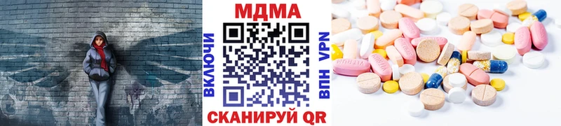 купить закладку Петропавловск-Камчатский MDMA VHQ
