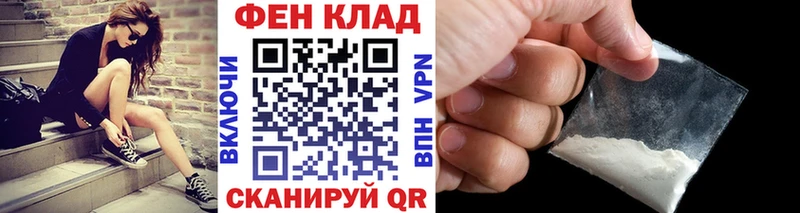 Первитин мет  Петропавловск-Камчатский 